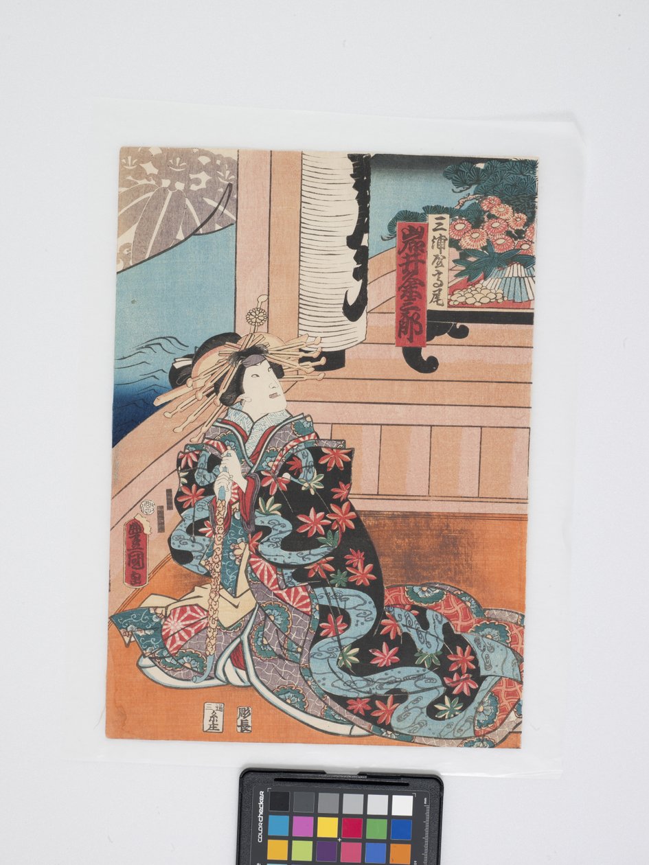 Iwai Kumesaburu mu? Iii Miura-Ya'nın Takao Rolünde (renkli tahta baskı, diptik) by Utagawa (1786 1865) Kunisada