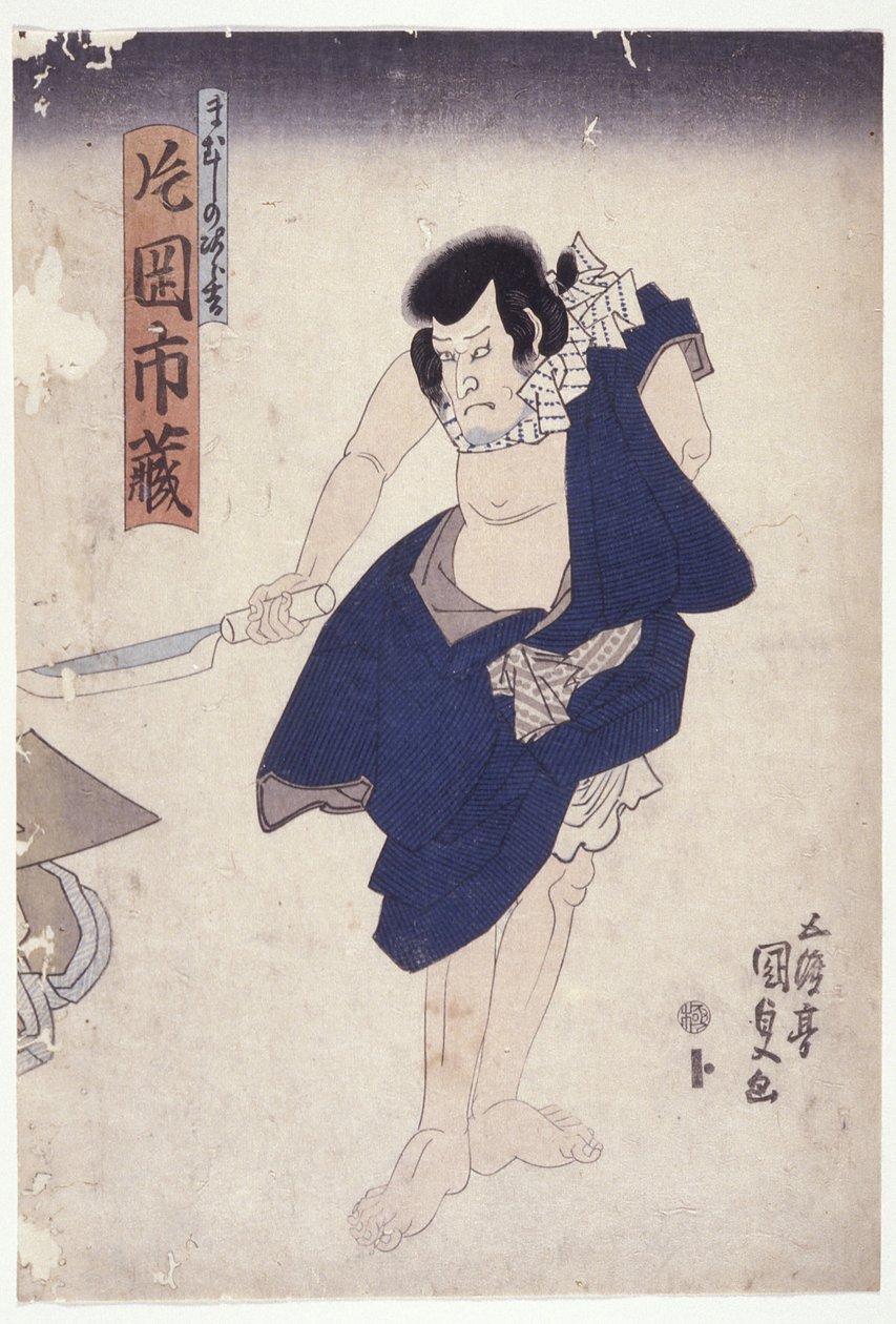 Kataoka Ichiz? Okunmamış Rolde (renkli tahta baskı) by Utagawa (1786 1865) Kunisada