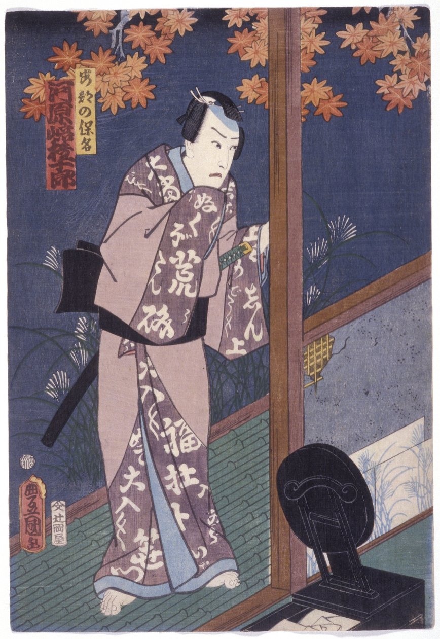 Abe Yasuna Rolünde Kawarazaki Gonjuro (renkli tahta baskı) by Utagawa (1786 1865) Kunisada