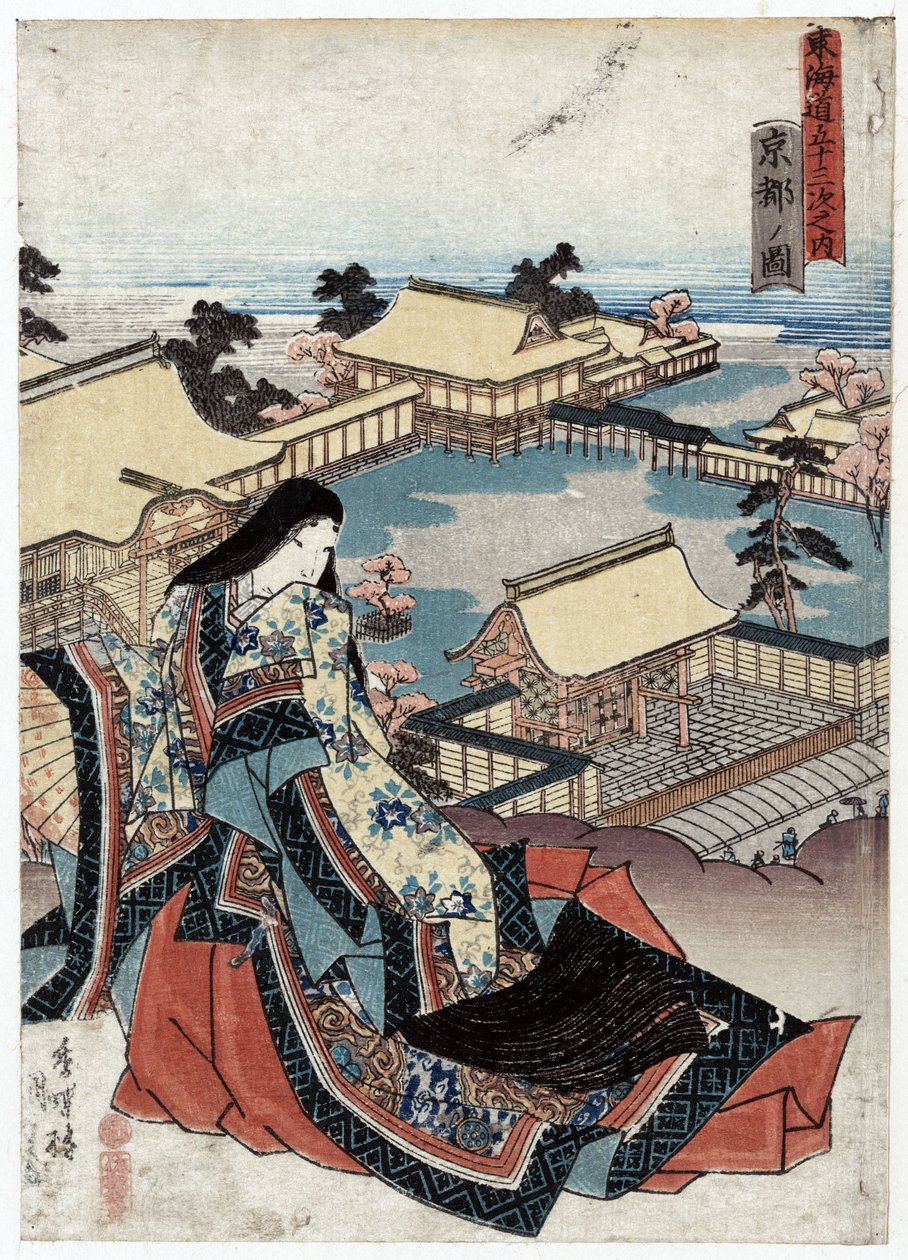 Kyoto No Zu, Kyoto#39;nun Görünümü by Utagawa (1786 1865) Kunisada