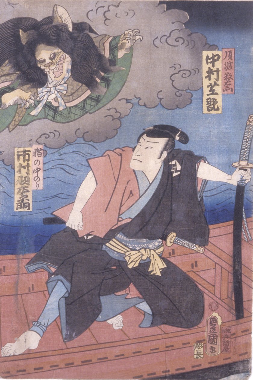 Tanımlanamayan Bir Rolde Nakamura Shikan ve Neko No Nakanori Olarak Ichimura Uzaemon (renkli gravür) by Utagawa (1786 1865) Kunisada