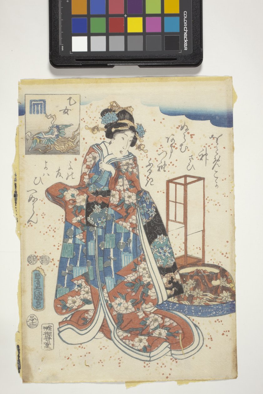 Genji Crest ile Otome, 'The Tale Of Genji'den 44. Bölüm by Utagawa (1786 1865) Kunisada
