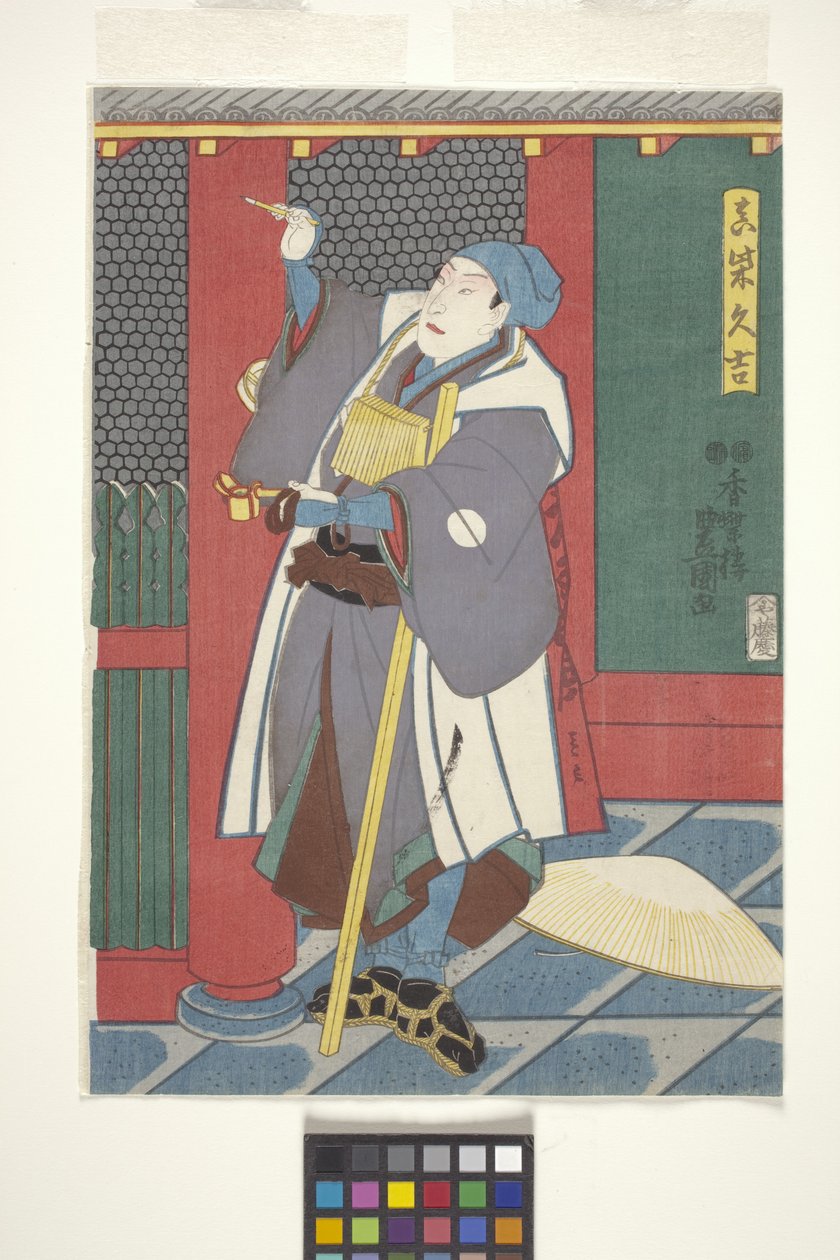 Sawamura Ch?j?r? As Mashiba Hisayoshi (renkli tahta baskı) by Utagawa (1786 1865) Kunisada