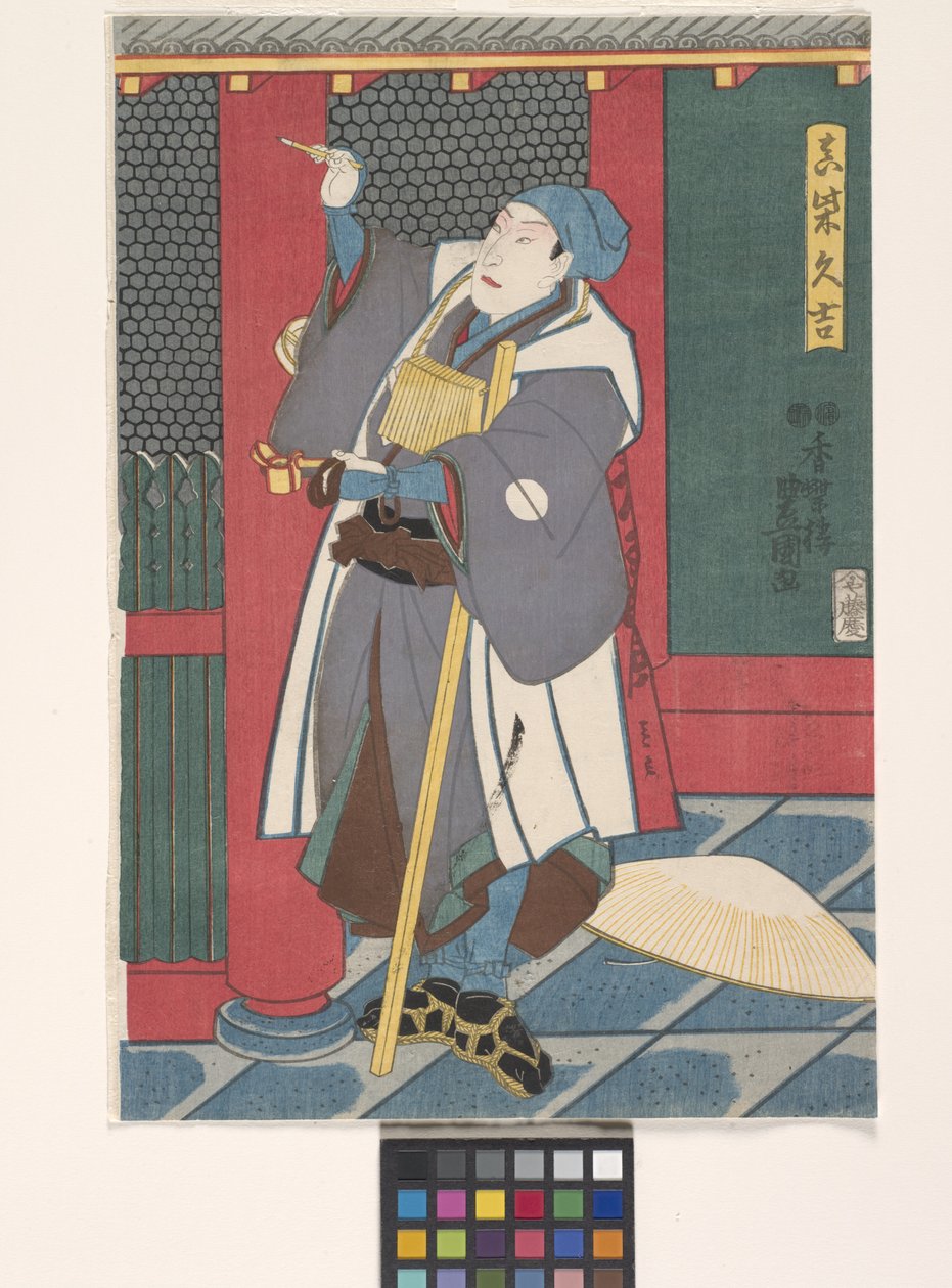 Sawamura Ch?j?r? As Mashiba Hisayoshi (renkli tahta baskı) by Utagawa (1786 1865) Kunisada