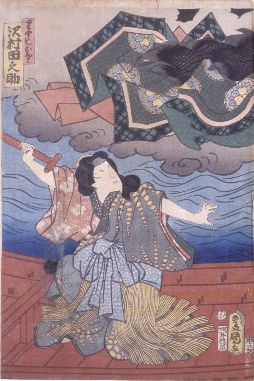 Sawamura Tanosuke (renkli tahta baskı) by Utagawa (1786 1865) Kunisada