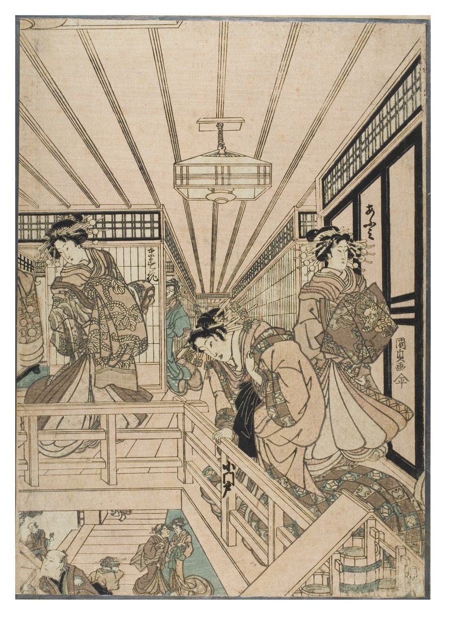 Shin Yoshiwara