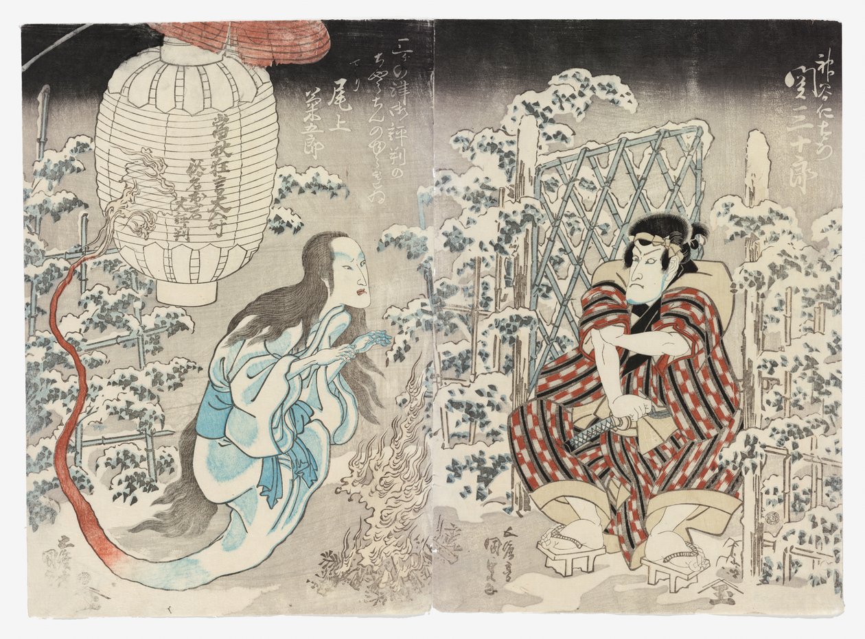  by Utagawa (1786 1865) Kunisada
