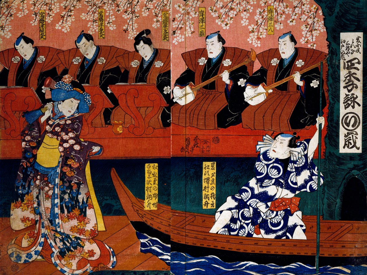 Uzun formül Dr. by Utagawa Kunisada