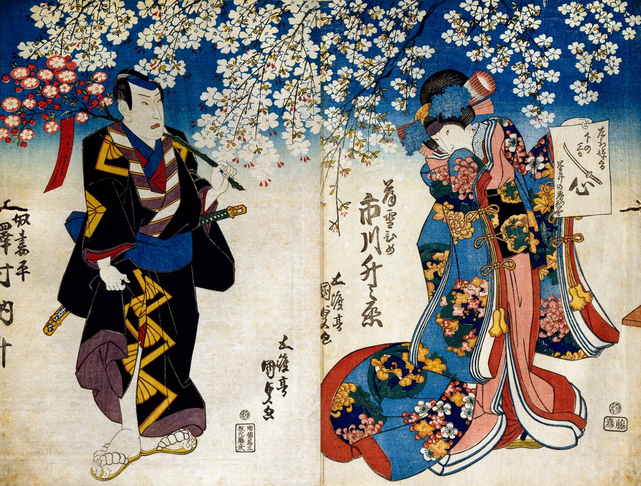 Uzun tören Dr. Looney ve Toshia c ve r, s sene f rom te faul s asson s tarafından yapıldı. by Utagawa Kunisada