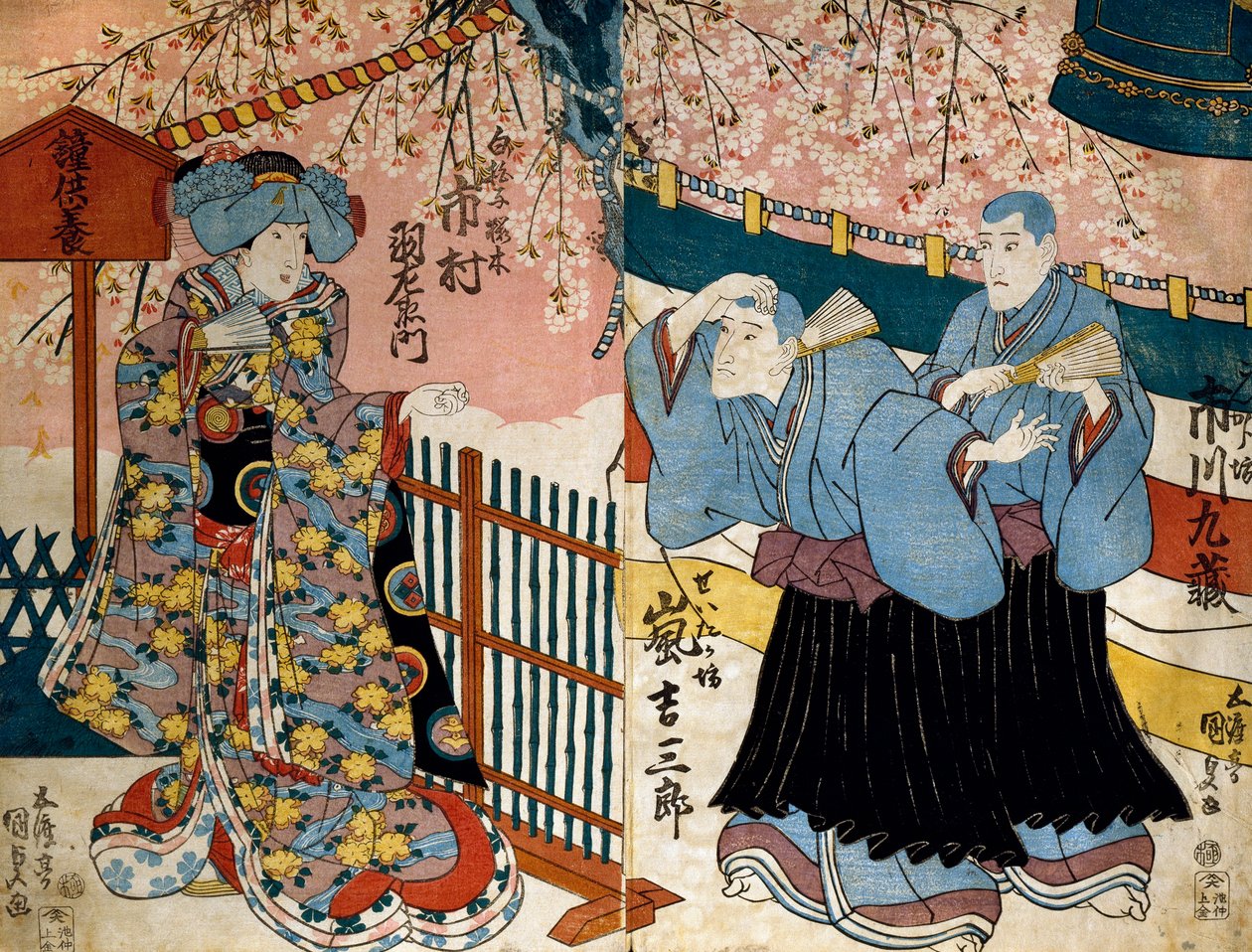 Uzun tören Dr. Looney ve Toshia c ve r, s sene f rom te faul s asson s tarafından yapıldı. by Utagawa Kunisada