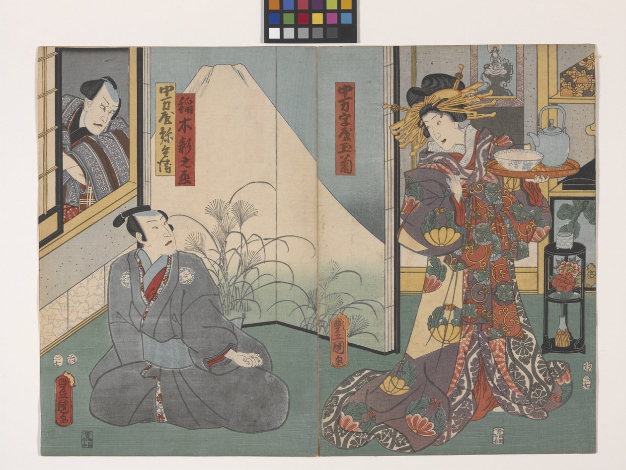 Tamagiku Of The Nakamanjiya, Inaki Shinnoj?, And Nakamanjiya Yahei (Pencereden Bakmak) (renkli tahta baskı) by Utagawa (1786 1865) Kunisada