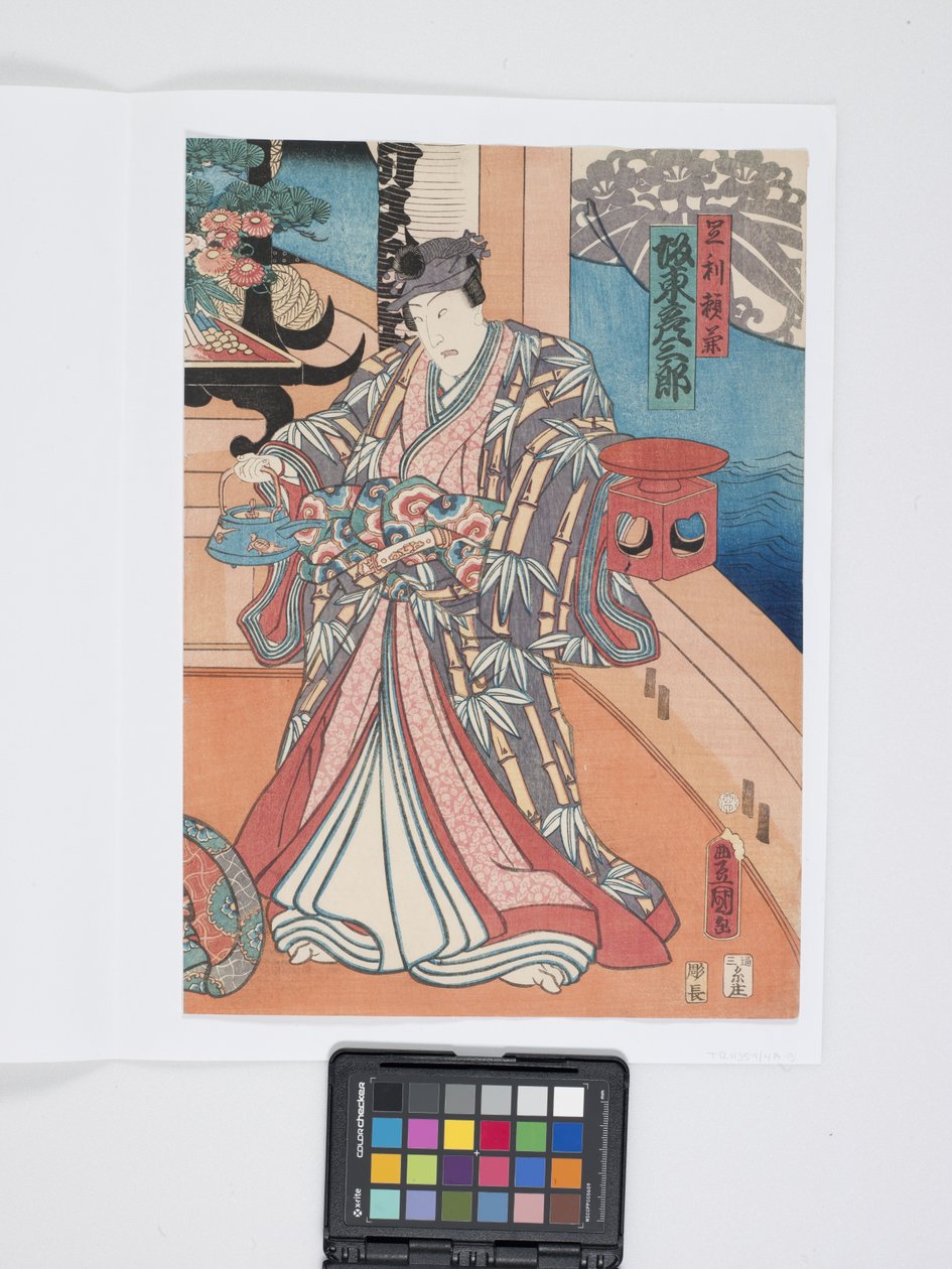 Oyuncu Grubu? Hikosabur mu? V In The Role Of Ashikaga Yoshikane (renkli tahta baskı, diptik) by Utagawa (1786 1865) Kunisada