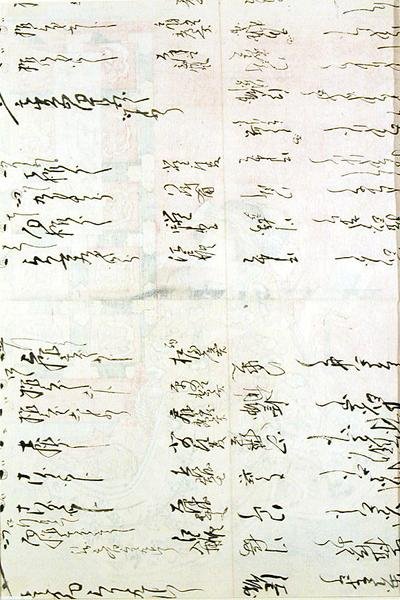 Aktör Bando Hikosaburo, bir Asilzade olan Wada