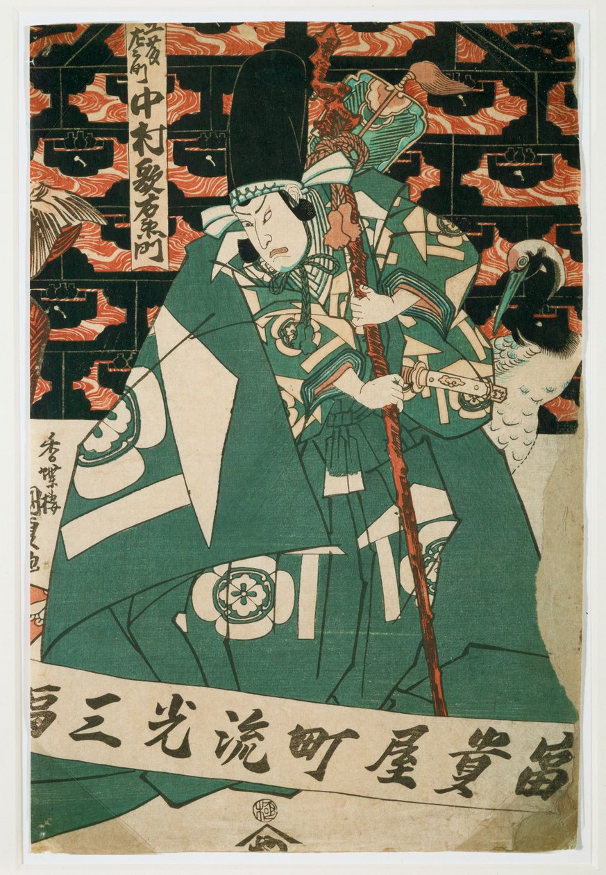  by Utagawa (1786-1865) Kunisada