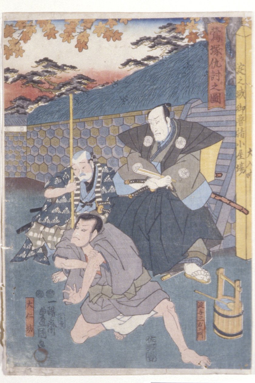 Uguisuzuka Adauchi No Zu: Sasaki Genzaemon, Sakuragi (renkli tahta baskı) by Utagawa (1786 1865) Kunisada