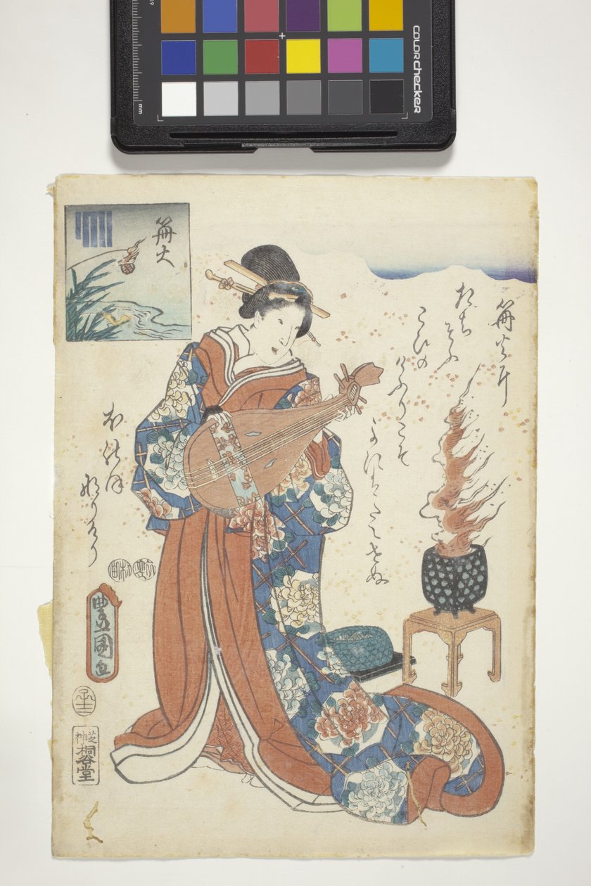 Okunmamış, Genji Crest ile, 'The Tale of Genji'den 16. Bölüm by Utagawa (1786 1865) Kunisada