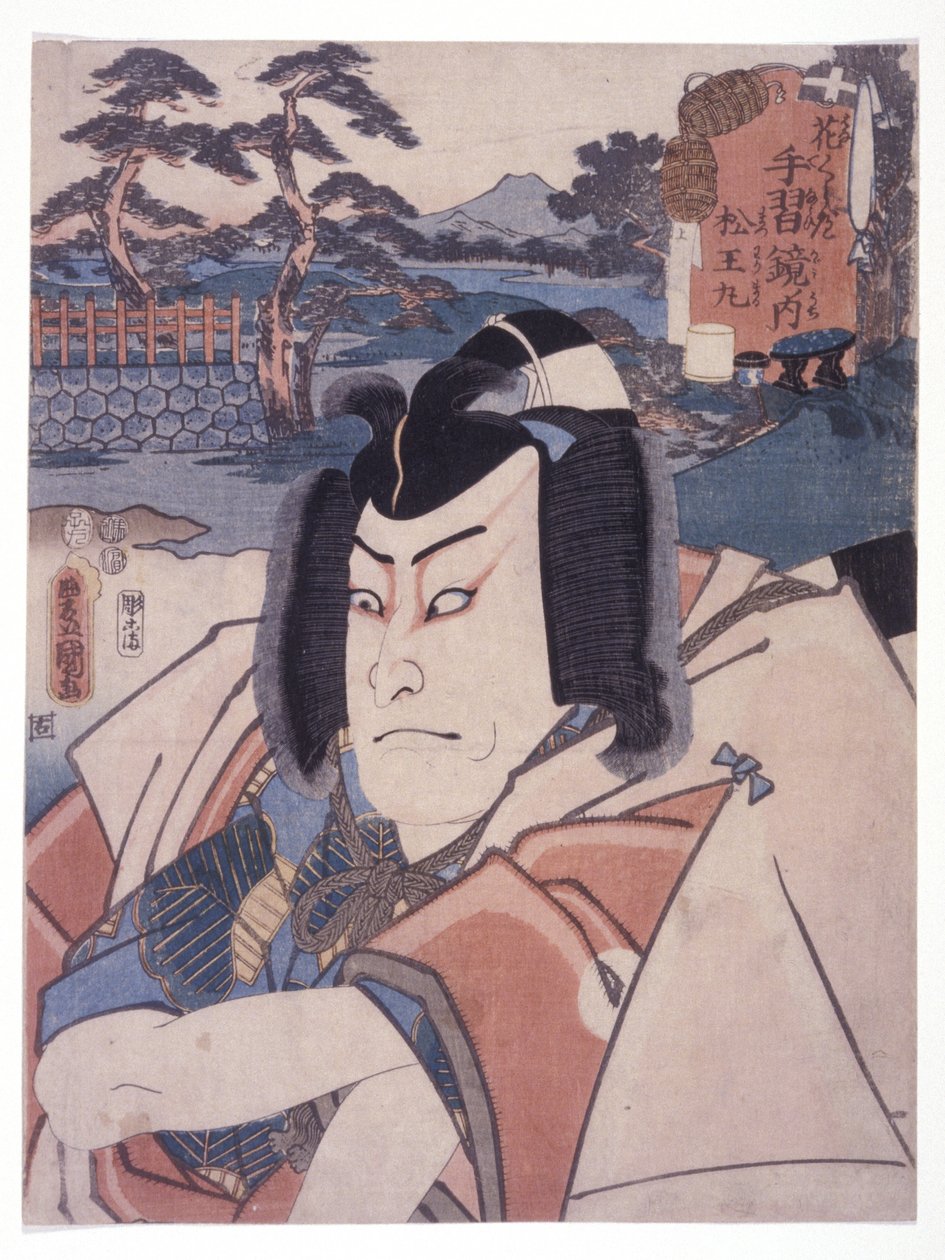 İsimsiz (Matsuomaru From (Sugawara Denju) (renkli tahta baskı) by Utagawa (1786 1865) Kunisada