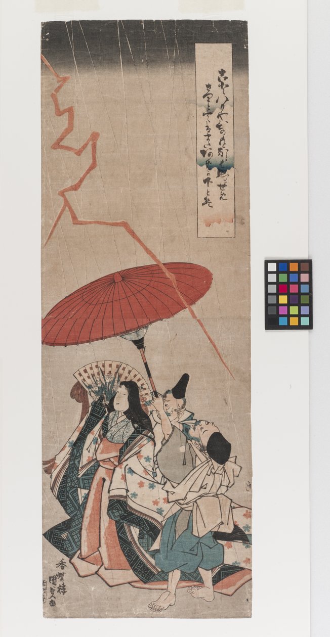  by Utagawa (1786 1865) Kunisada