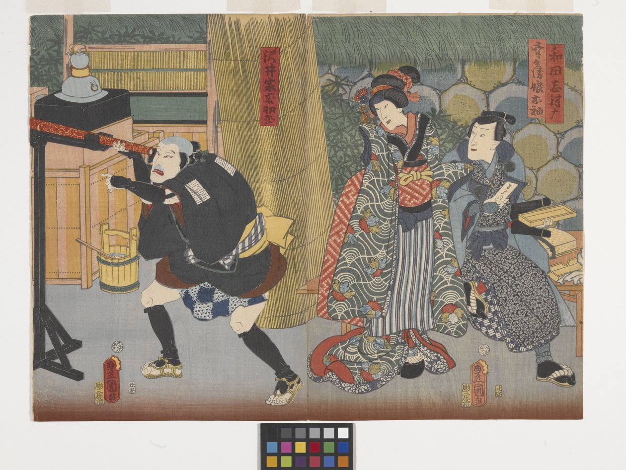 Wada Shizuma, Kobei'nin Kızı Osode ve Sawai Ailesinden Bir Hizmetçi (renkli tahta baskı) by Utagawa (1786 1865) Kunisada