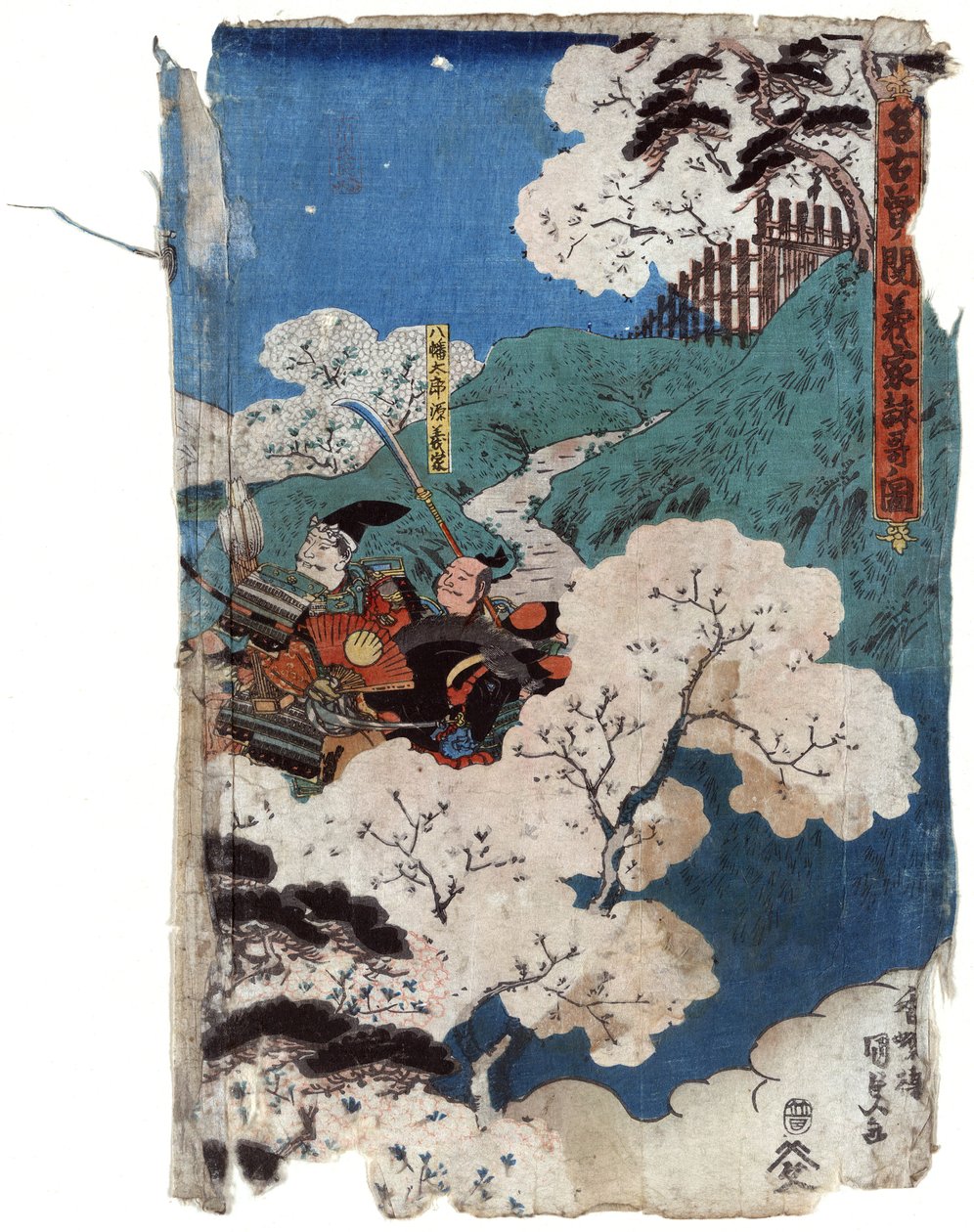 Yoshiie bariyerde şiir yazıyor Nakoso, kiraz ağaçlarının yanından geçiyor by Utagawa (1786 1865) Kunisada