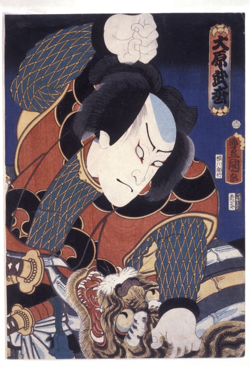  by Utagawa (1786 1865) Kunisada