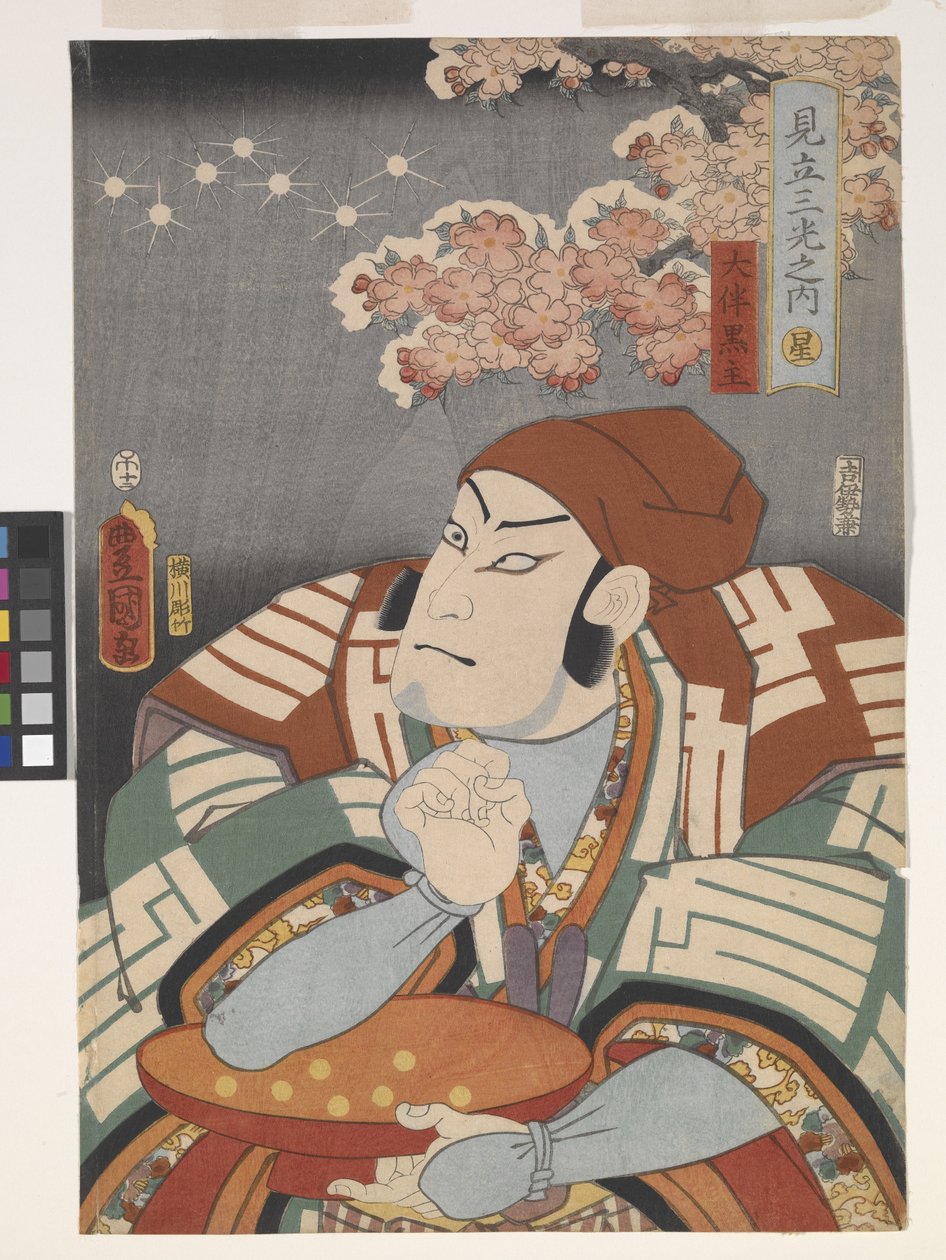 Ōtomo no Kuronushi, 'Üç Işık Parodisi'nden by Utagawa (1786 1865) Kunisada