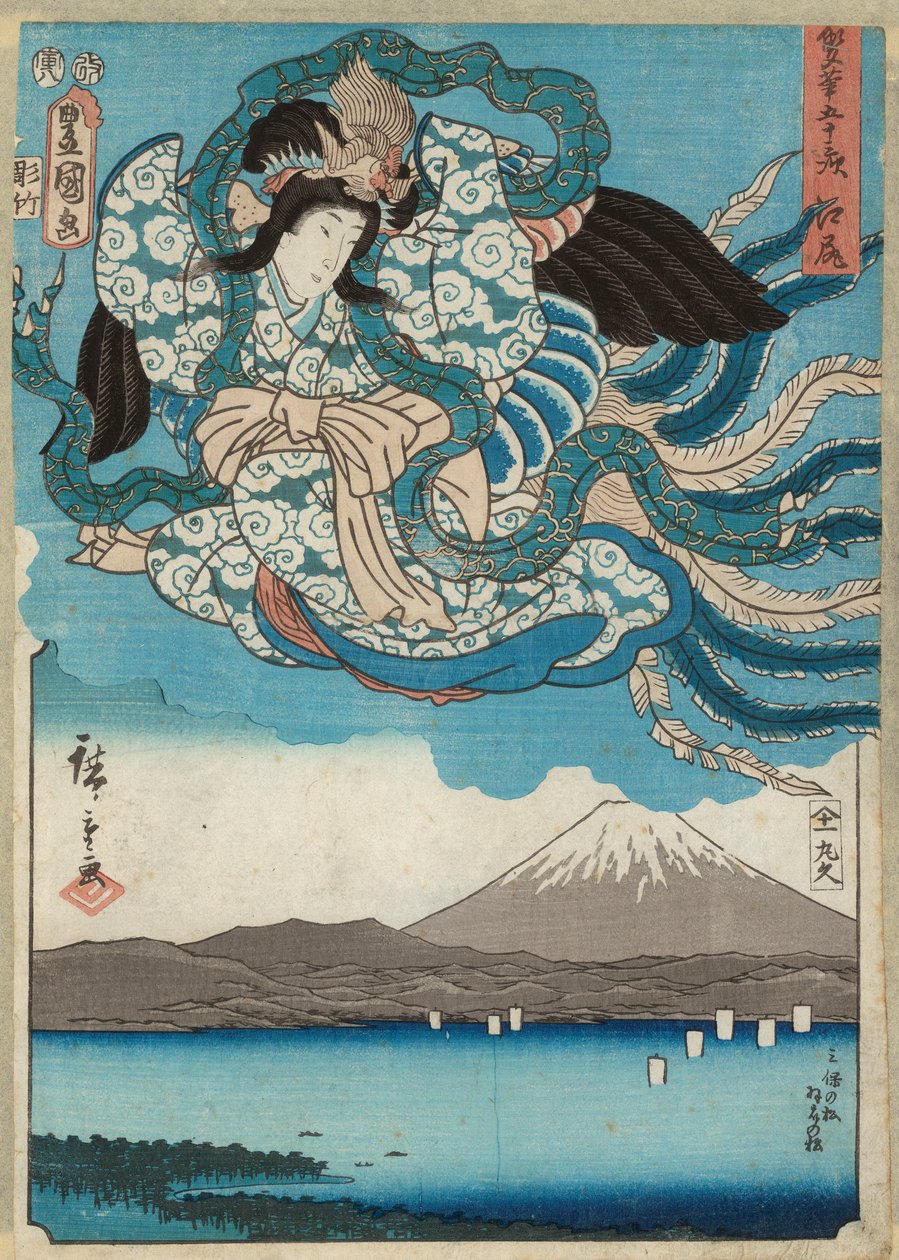 Ejiri, Maru-ya Kyushiro tarafından yayınlandı, c.1850 (renkli tahta baskı) by Utagawa  Hiroshige and Kunisada
