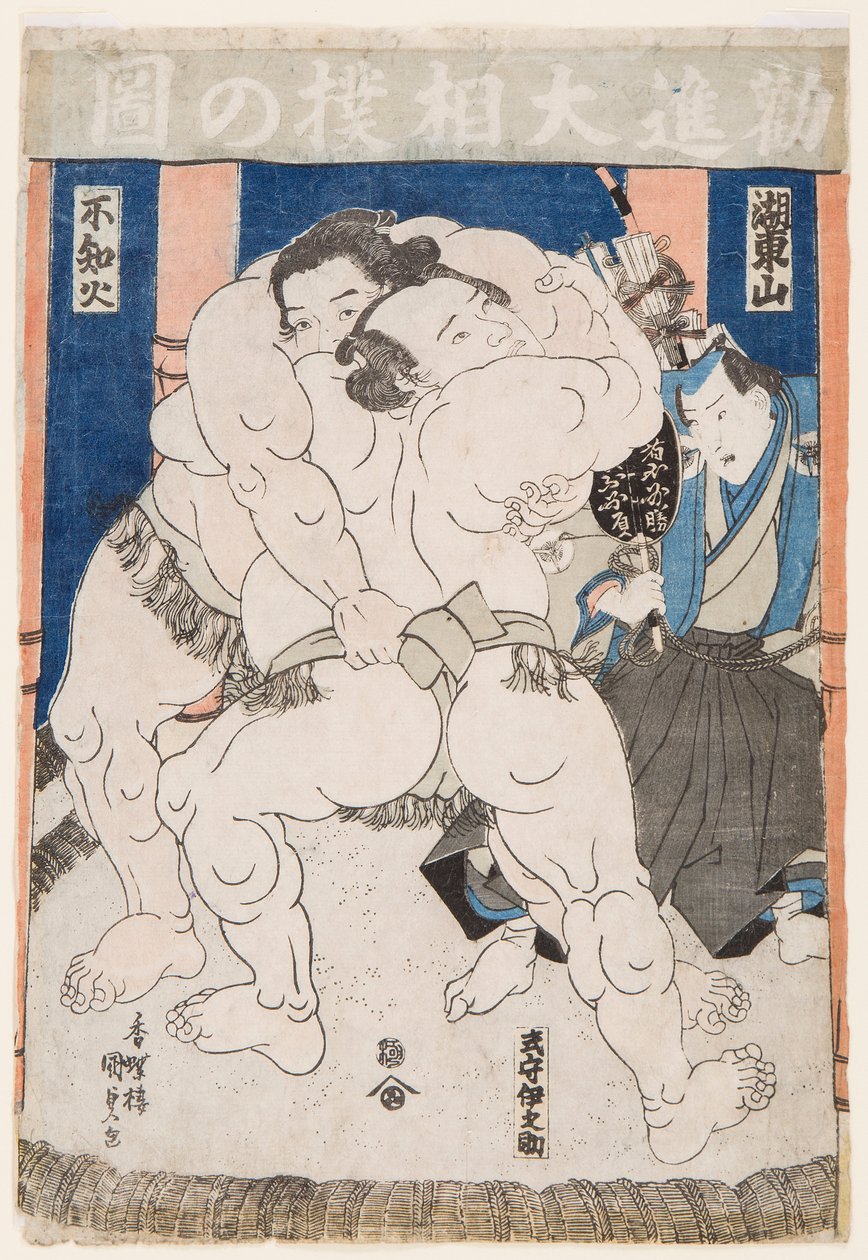 Sumo güreşçilerinin savaşı. Utagawa Kunisada Damgası (1786-1865) - Sumo Güreşçileri Eylemde, yazan Kunisada (Toyokuni III), Utagawa (1786-1865). Renkli gravür. Boyut: 37.5x26 cm. Özel koleksiyon by Utagawa Kunisada
