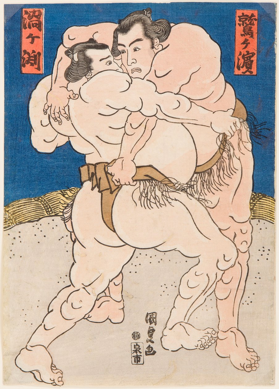 Uzugafuchi ve Washigahama