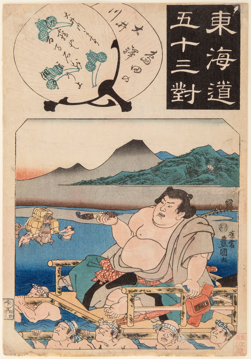 Oi Nehri (sedan koltukta oturan bir sumo güreşçisi tarafından geçilir). Utagawa Kunisada (1786-1865) tarafından Tokaido yolundaki 53 istasyon serisinden yazdırın by Utagawa Kunisada