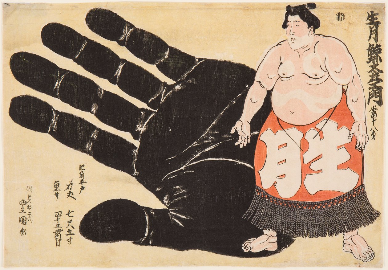 Sumo Ikuzuki Geitazaemon