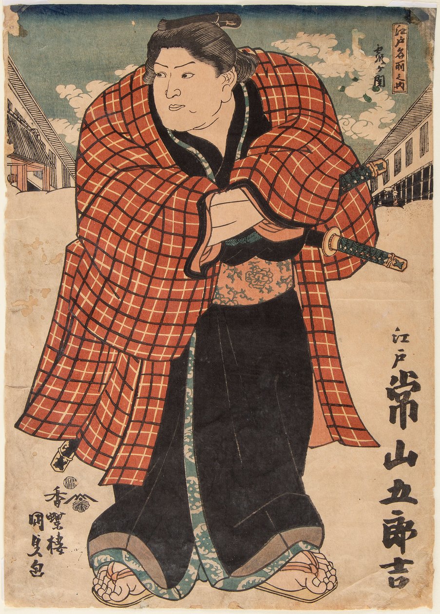 Sumo Tsunenoyama Gorokichi