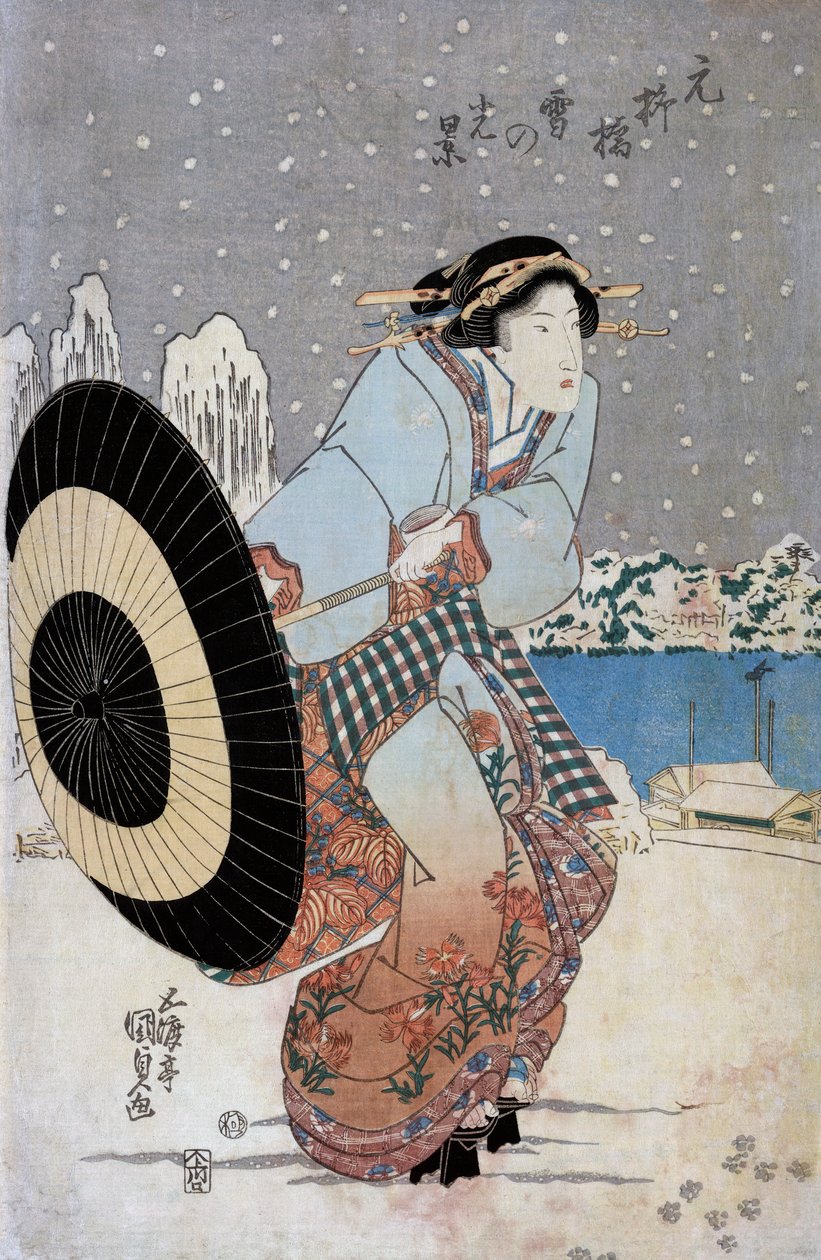 Motonoyanagi Köprüsü