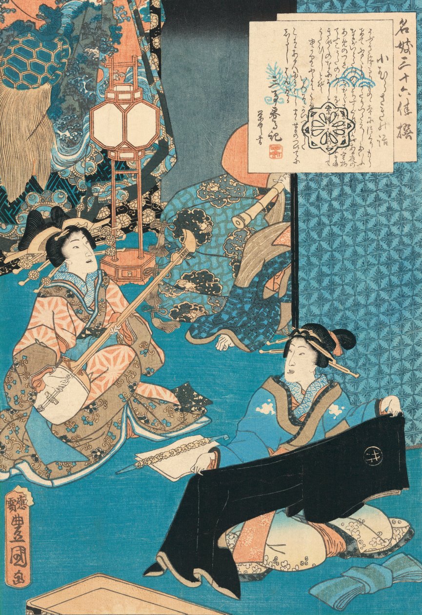 Fahişe Komurasaki Shamisen Oynarken by Utagawa Kunisada