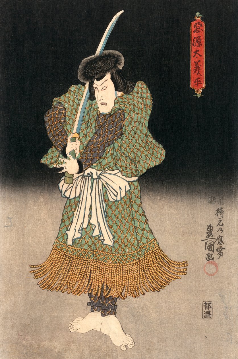 Kunisada
