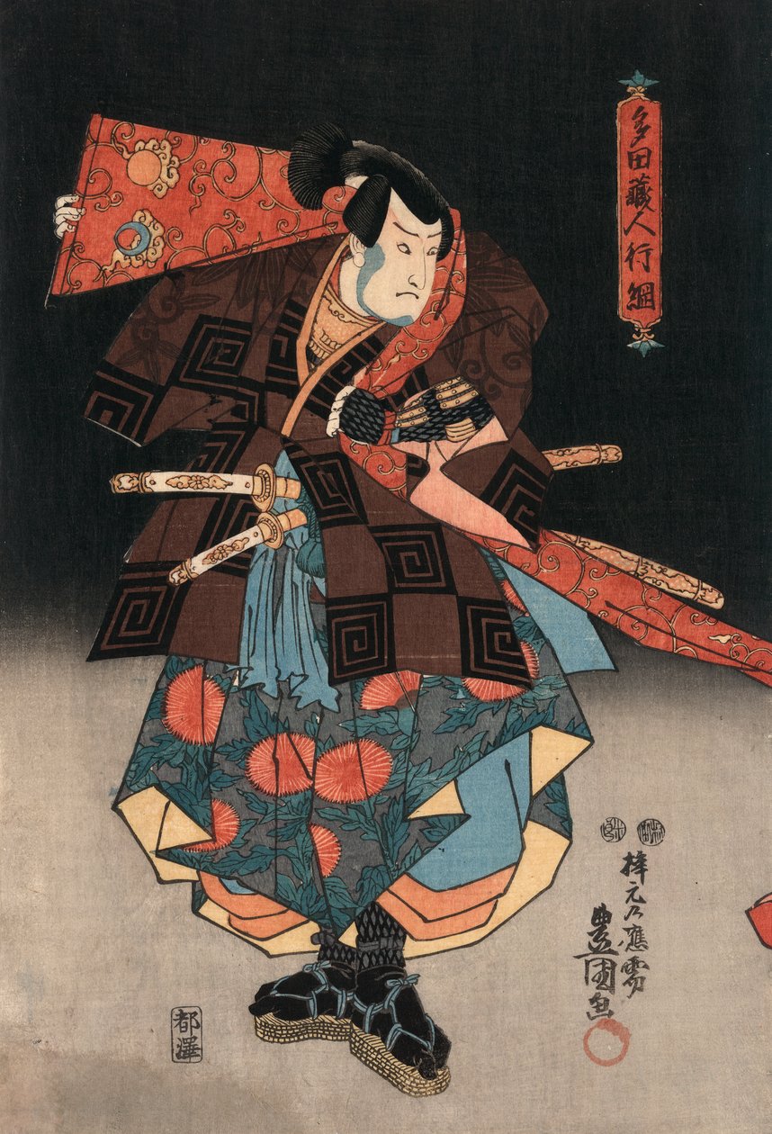 Kunisada