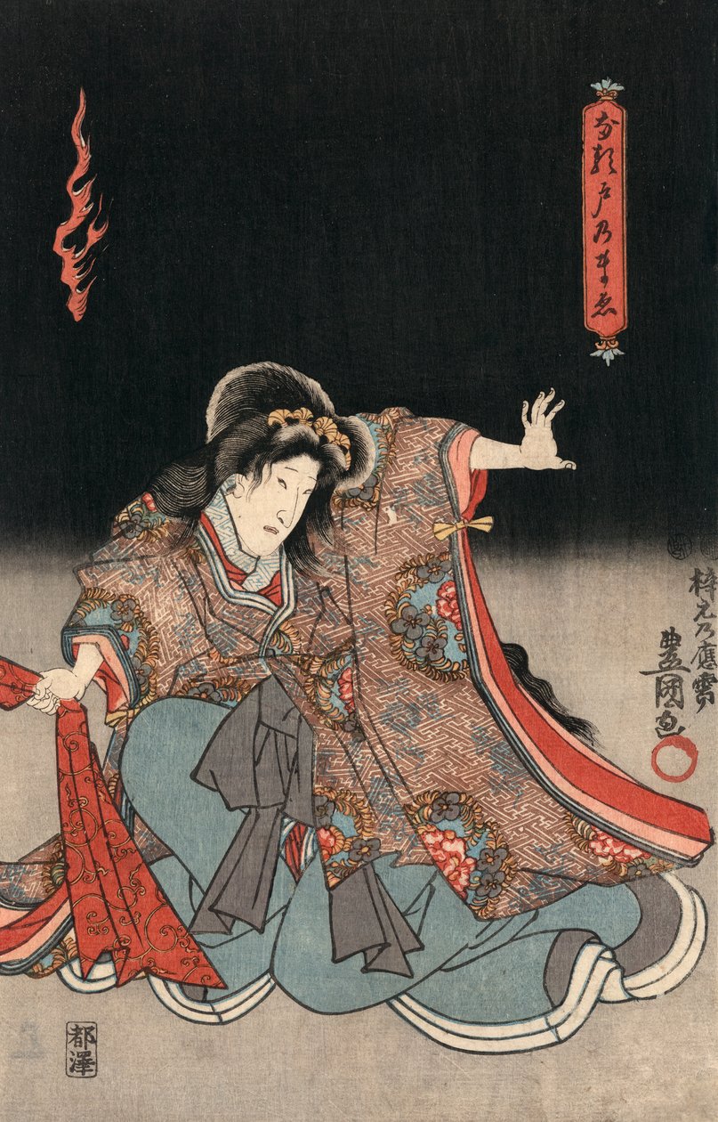 Kunisada