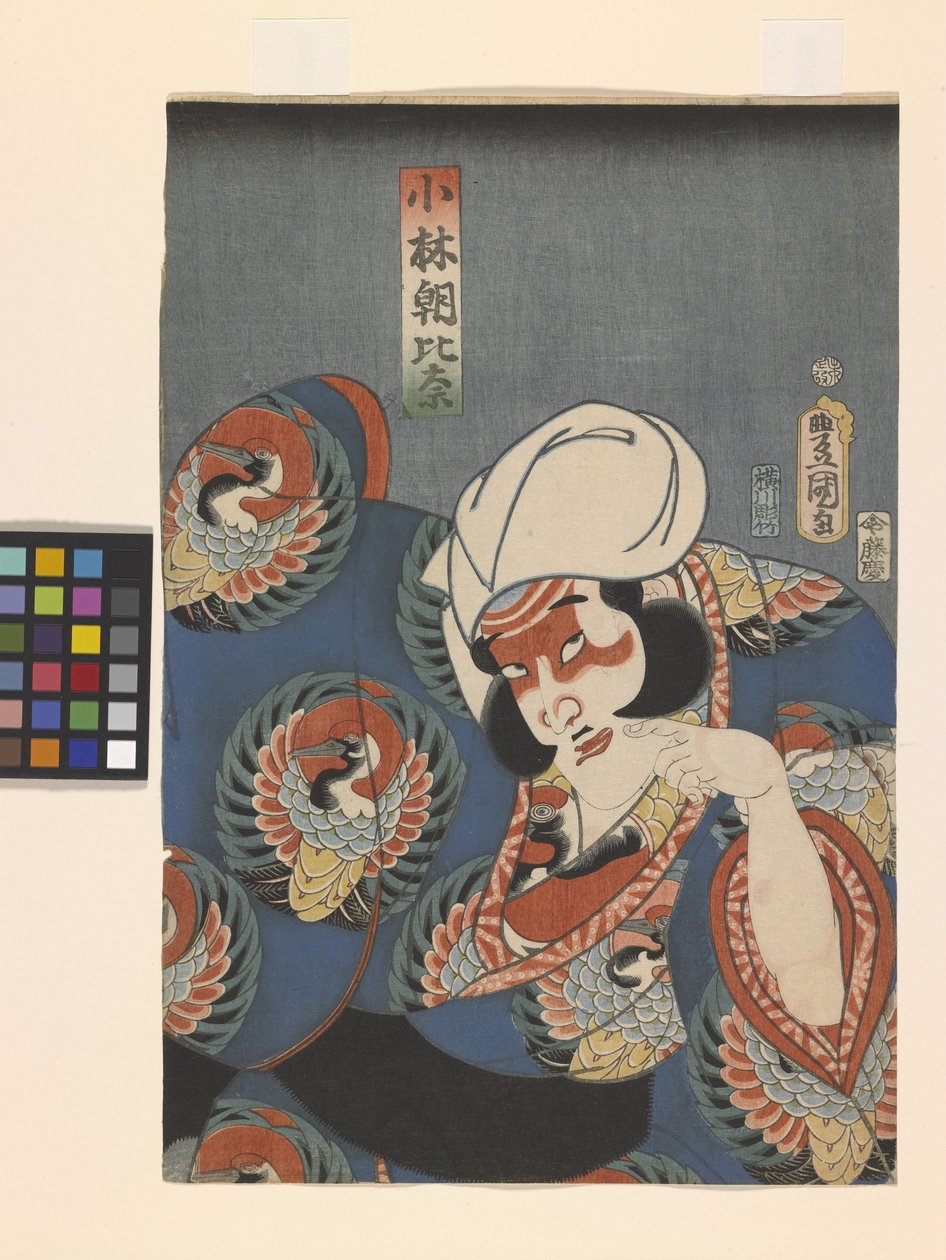 Kobayashi Asahina Rolünde Aktör (renkli tahta baskı) by Utagawa (1786 1865) Kunisada