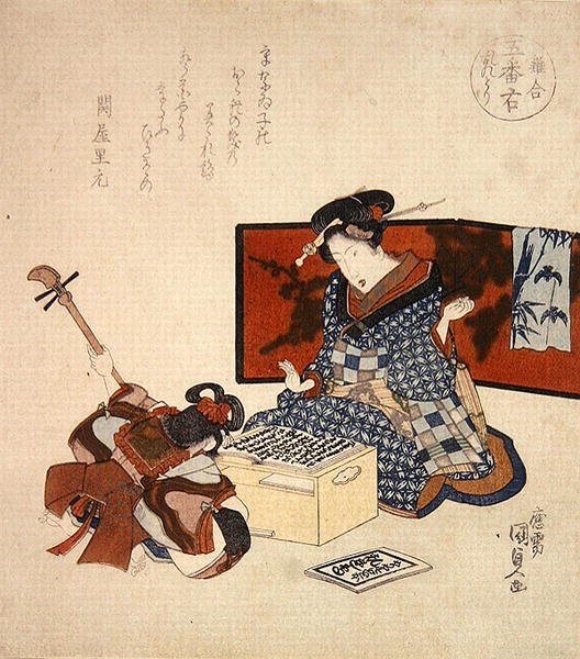 5 Sağ-Çıkar türbülansı, c. 1825 (DB ck p Hayashi t) by Utagawa Kunisada