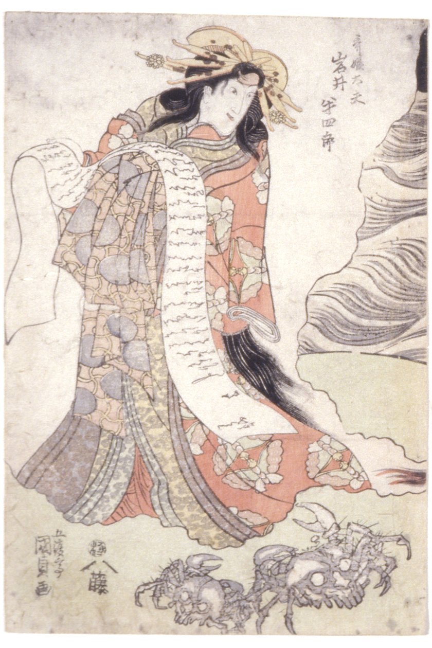 Iwai Hanshiro V As The Courtesan Utahime (renkli tahta baskı) by Utagawa (1786 1865) Kunisada
