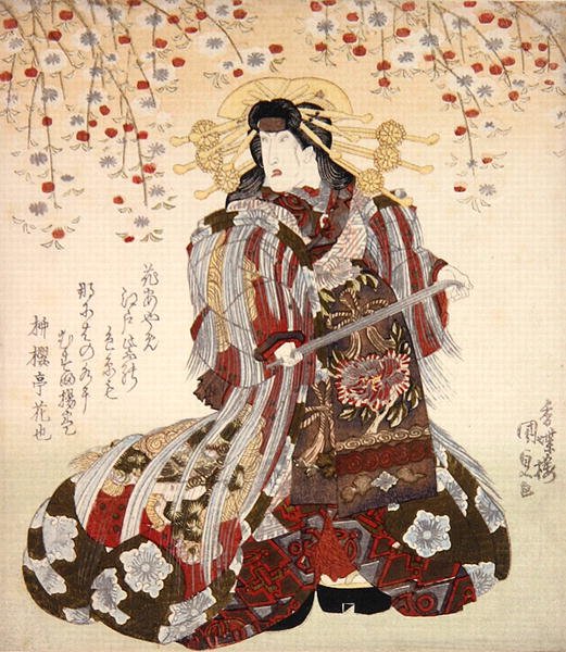 Kutlama Kume Saburo Iia
