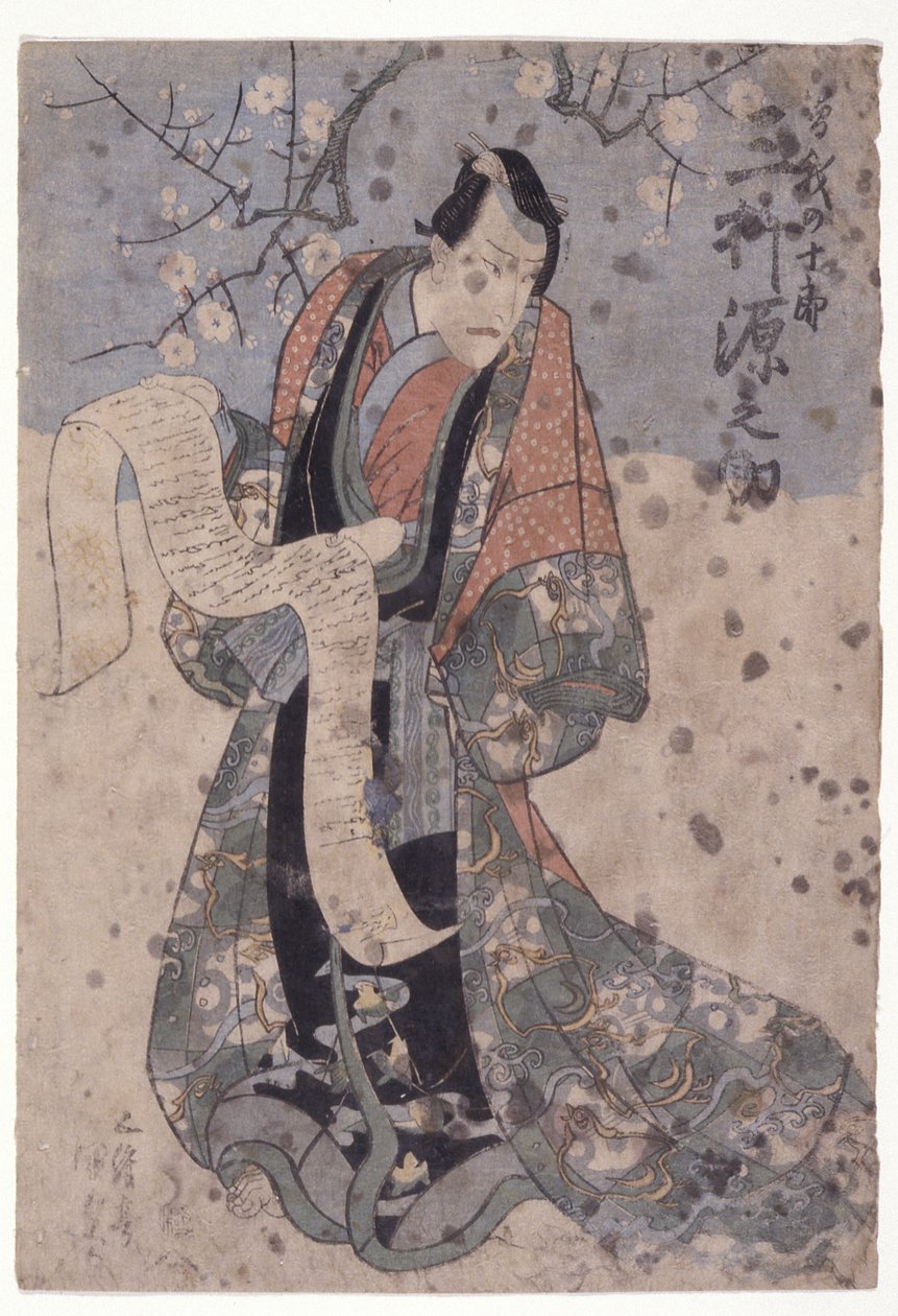 Mimasu Gennosuke Soga Jürr Rolünde (renkli tahta baskı) by Utagawa (1786 1865) Kunisada