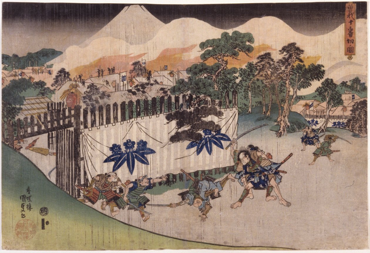 Soga Kardeşler On [Kud'un Hizmetlisini mi? Suketsune] (Soga Jōban Kiri No Zu) (renkli tahta baskı) by Utagawa (1786 1865) Kunisada
