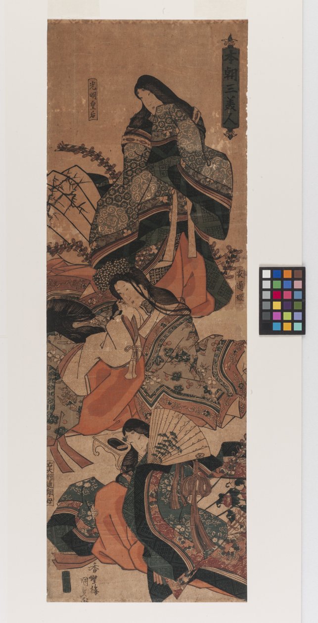  by Utagawa (1786 1865) Kunisada