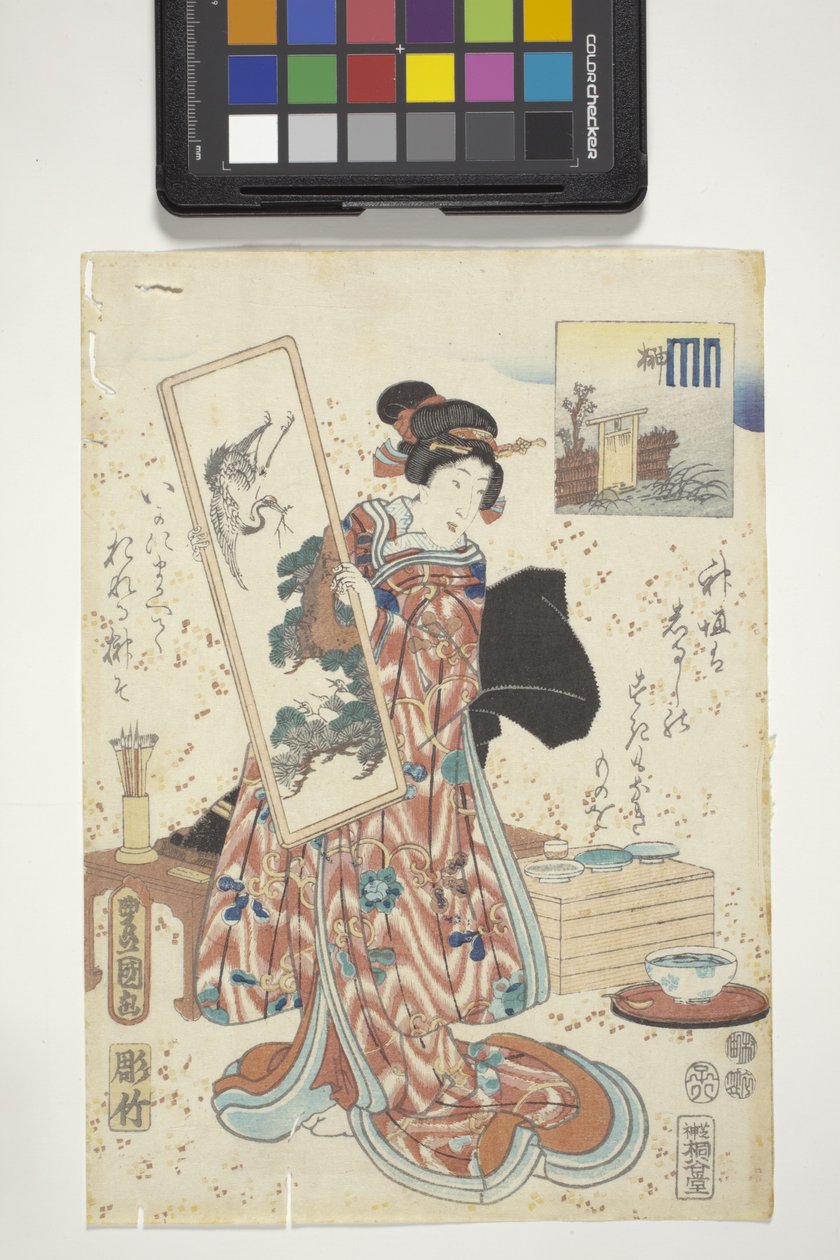  by Utagawa (1786 1865) Kunisada