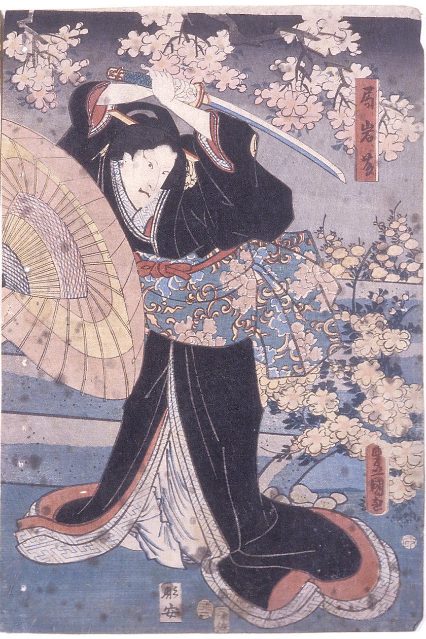 Kadın Sallanan Kılıç (renkli tahta baskı) by Utagawa (1835 1888) Kuniaki