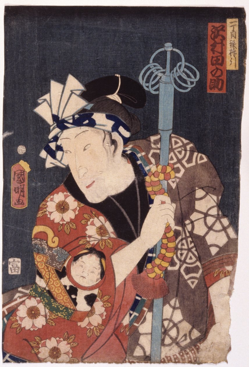 Aktör Sawamura Tanosuke As Itch?me Tetsub?hiki (renkli tahta baskı) by Utagawa (1835 1888) Kuniaki