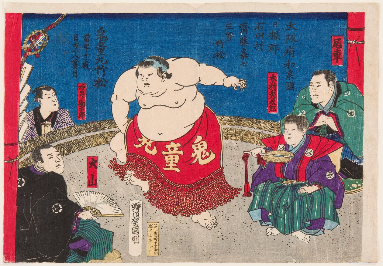 11 yaşındaki sumo güreşçisi Kidomaru