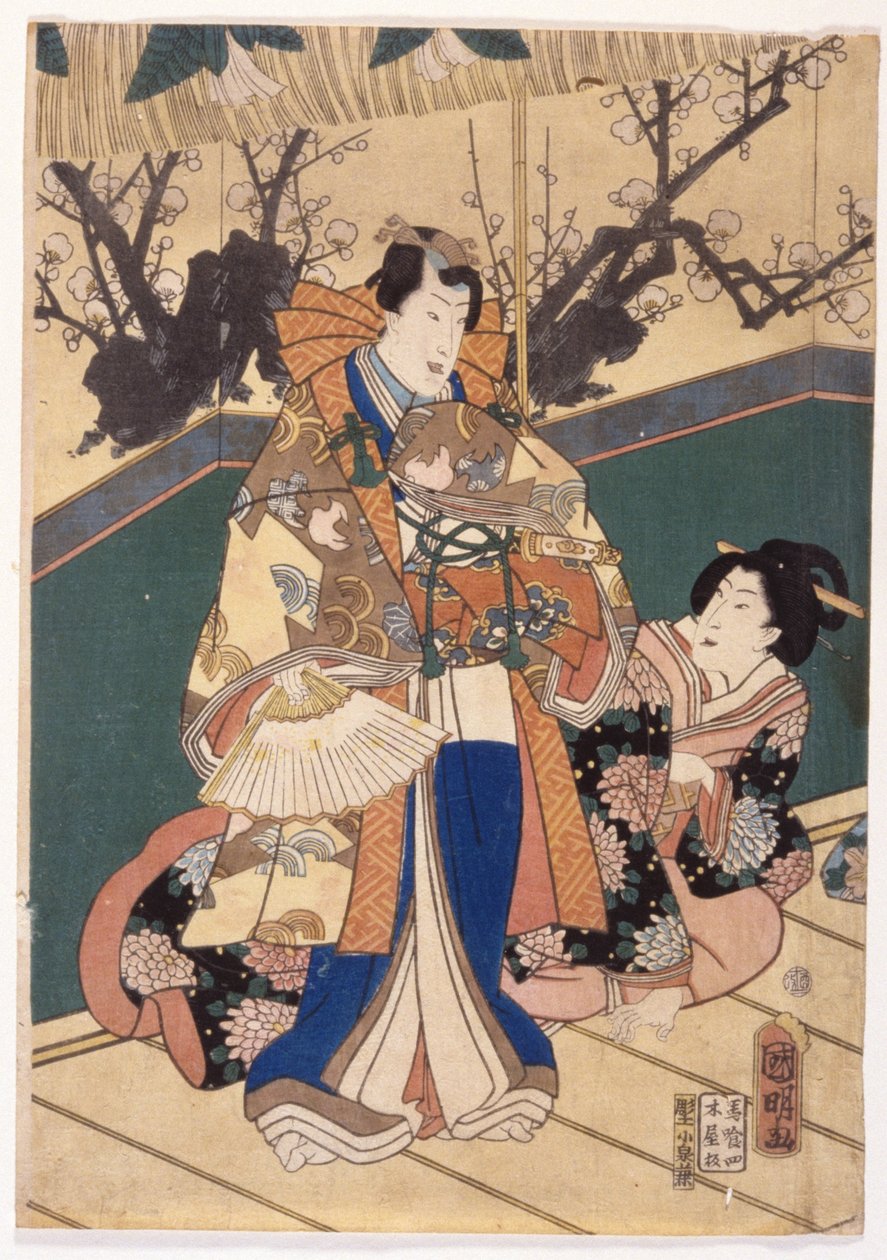  by Utagawa (1835 1888) Kuniaki