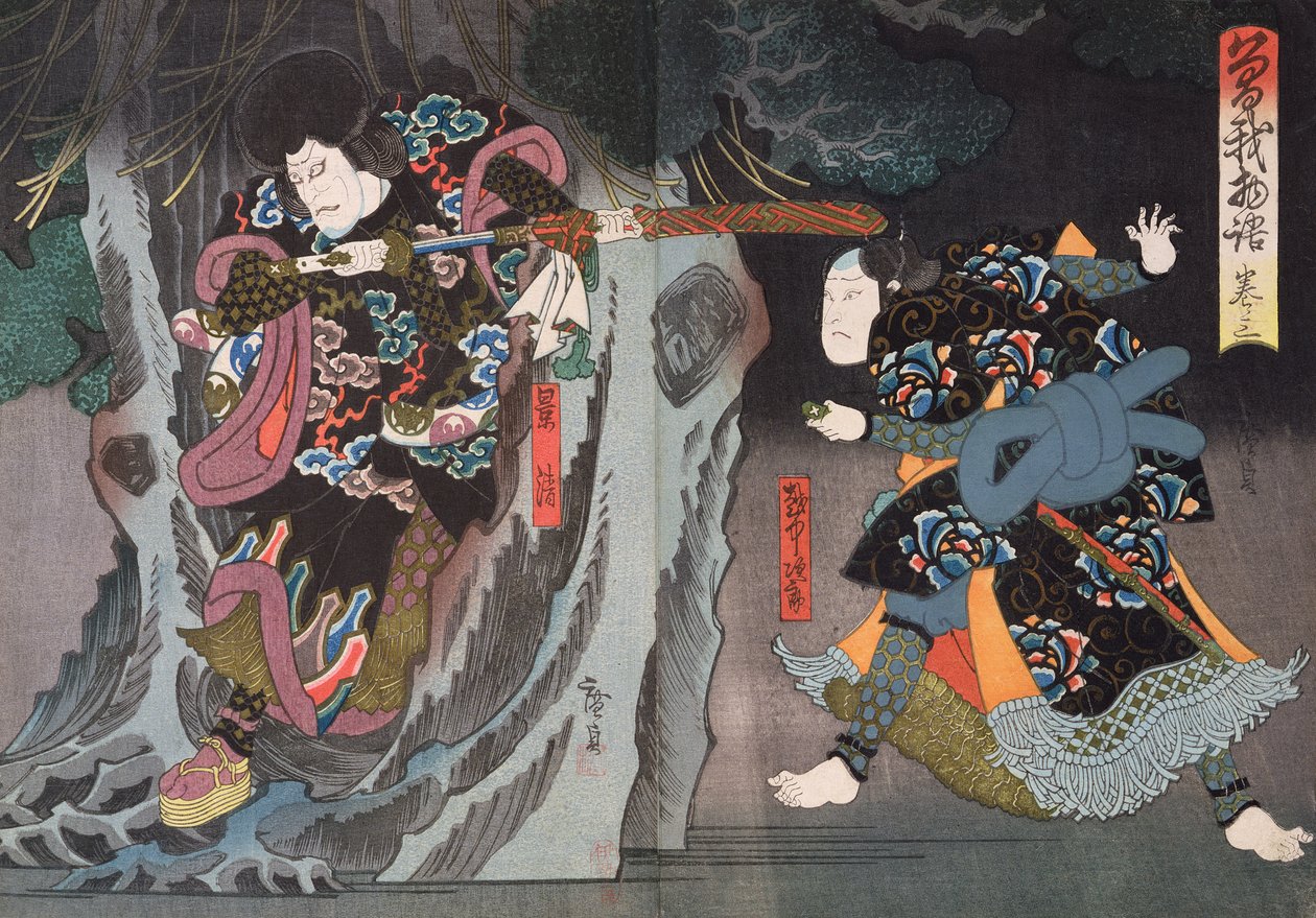  by Utagawa Hirosada